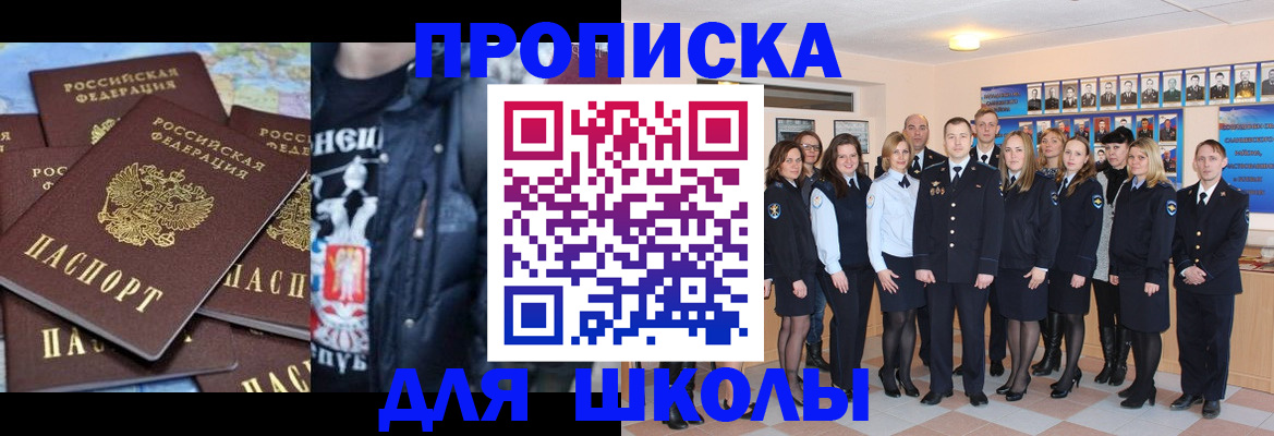 форма 3 в Пскове